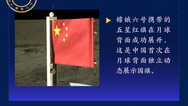 记者：泽林斯基在国米年薪400万欧，经纪人从中得到了400万欧佣金