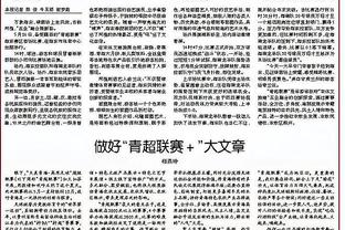 记者：中国足球连输越南、中国香港，范志毅后再无专业人士讲真话